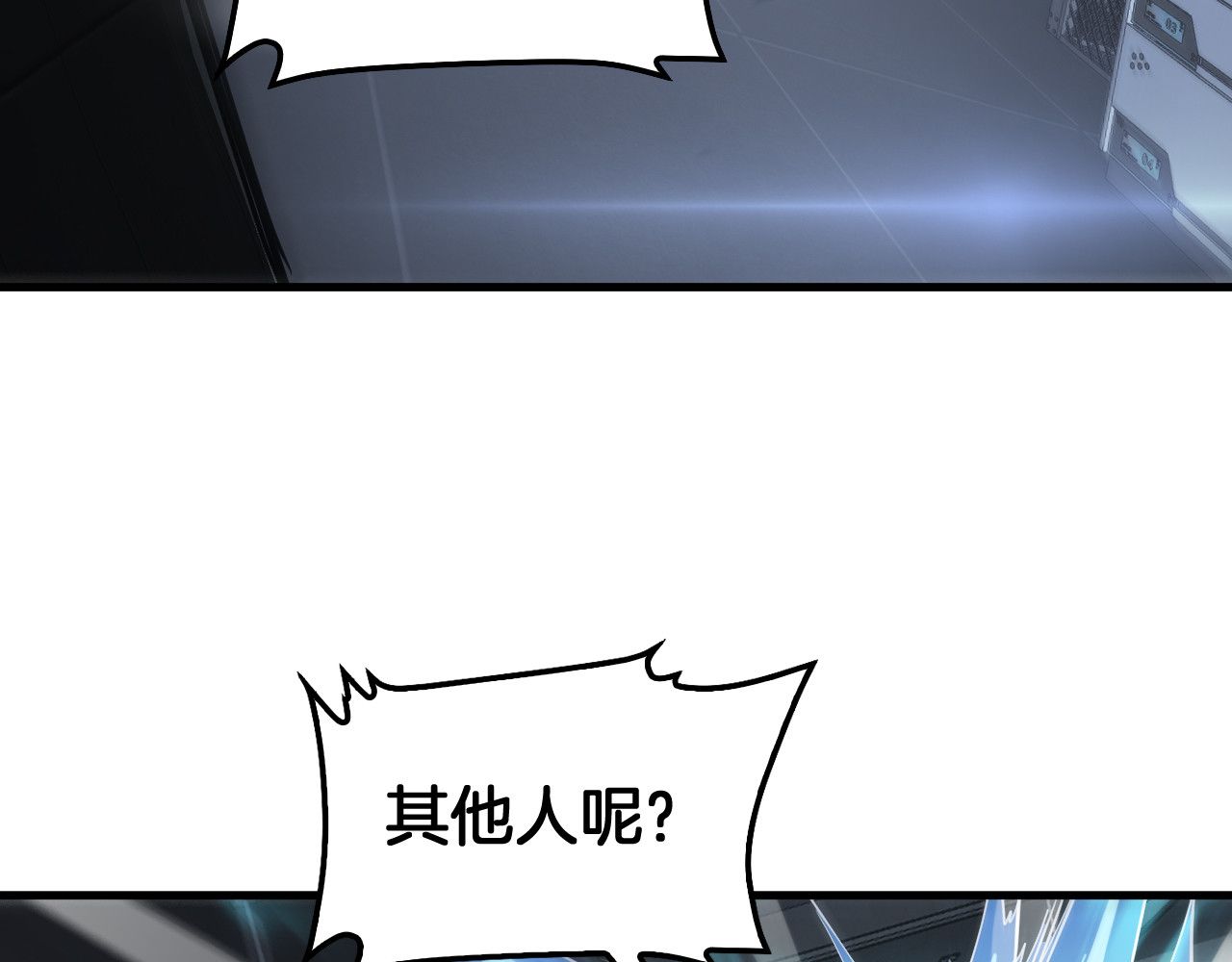 第95话 有钱真的可以为所欲为 第 148 页