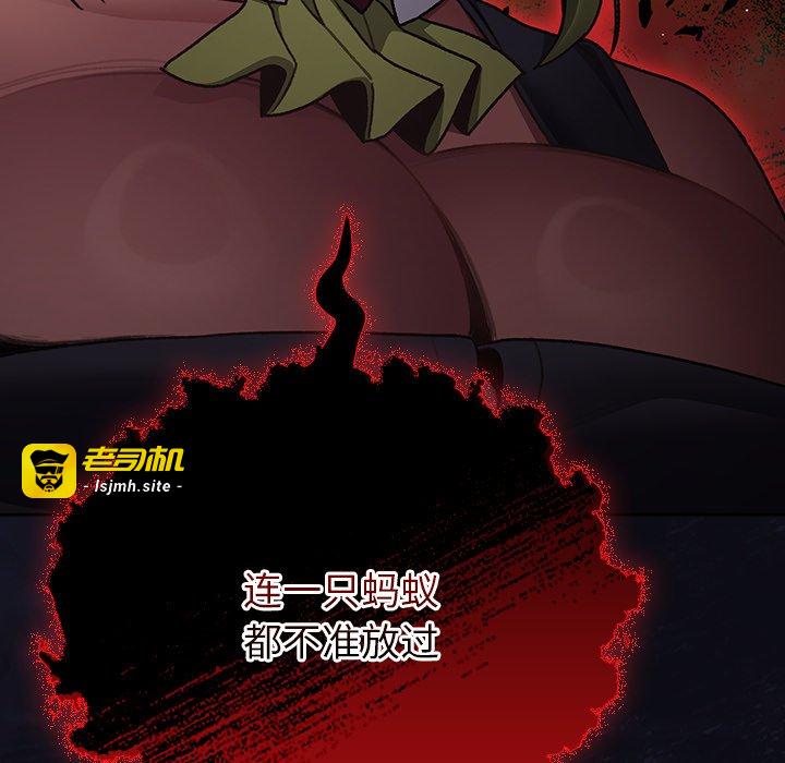第13话 第 189 页