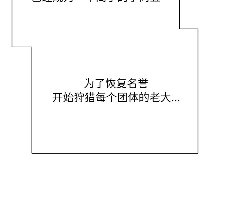 第355话 第 94 页