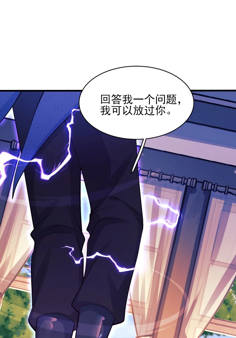 第59话 第58话：测试 第 12 页