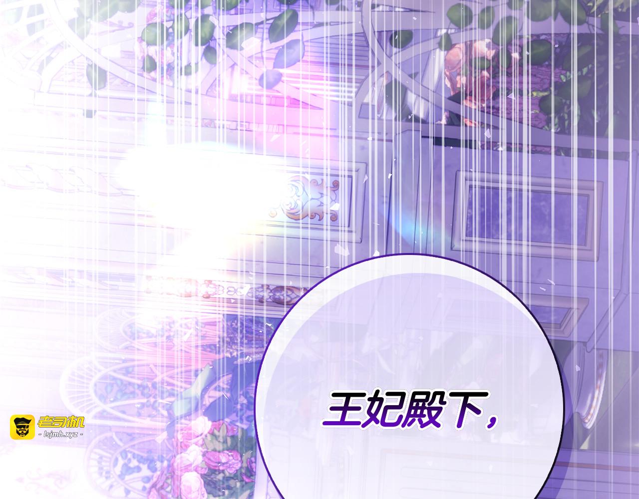第57话 要事相告 第 277 页