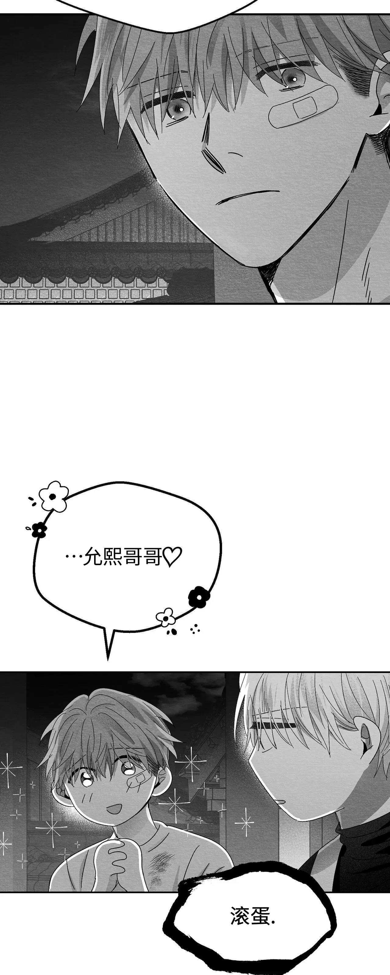 第09话 第 36 页
