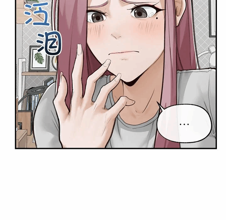 第7话 第 119 页