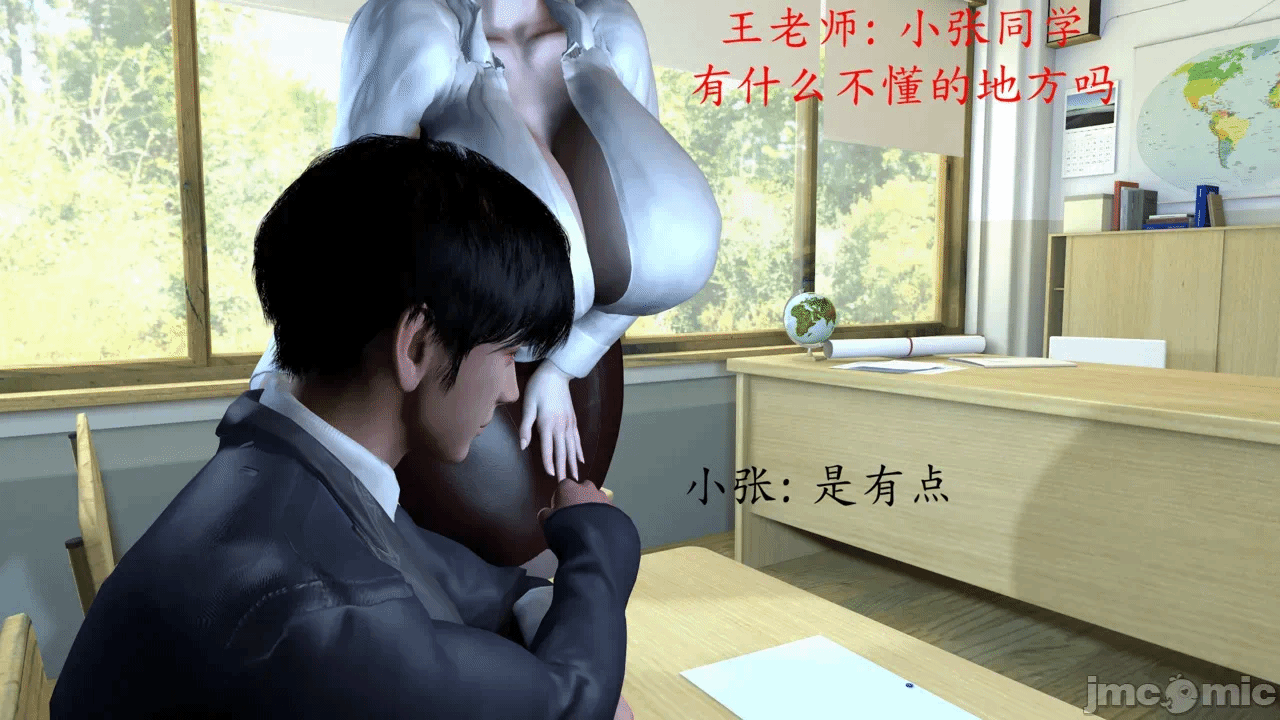 第一话 第 24 页