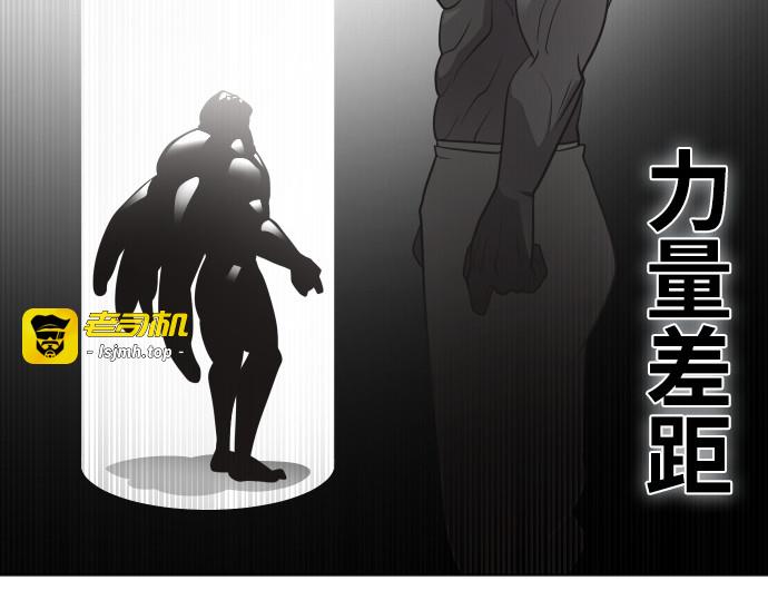 第26话 第 119 页