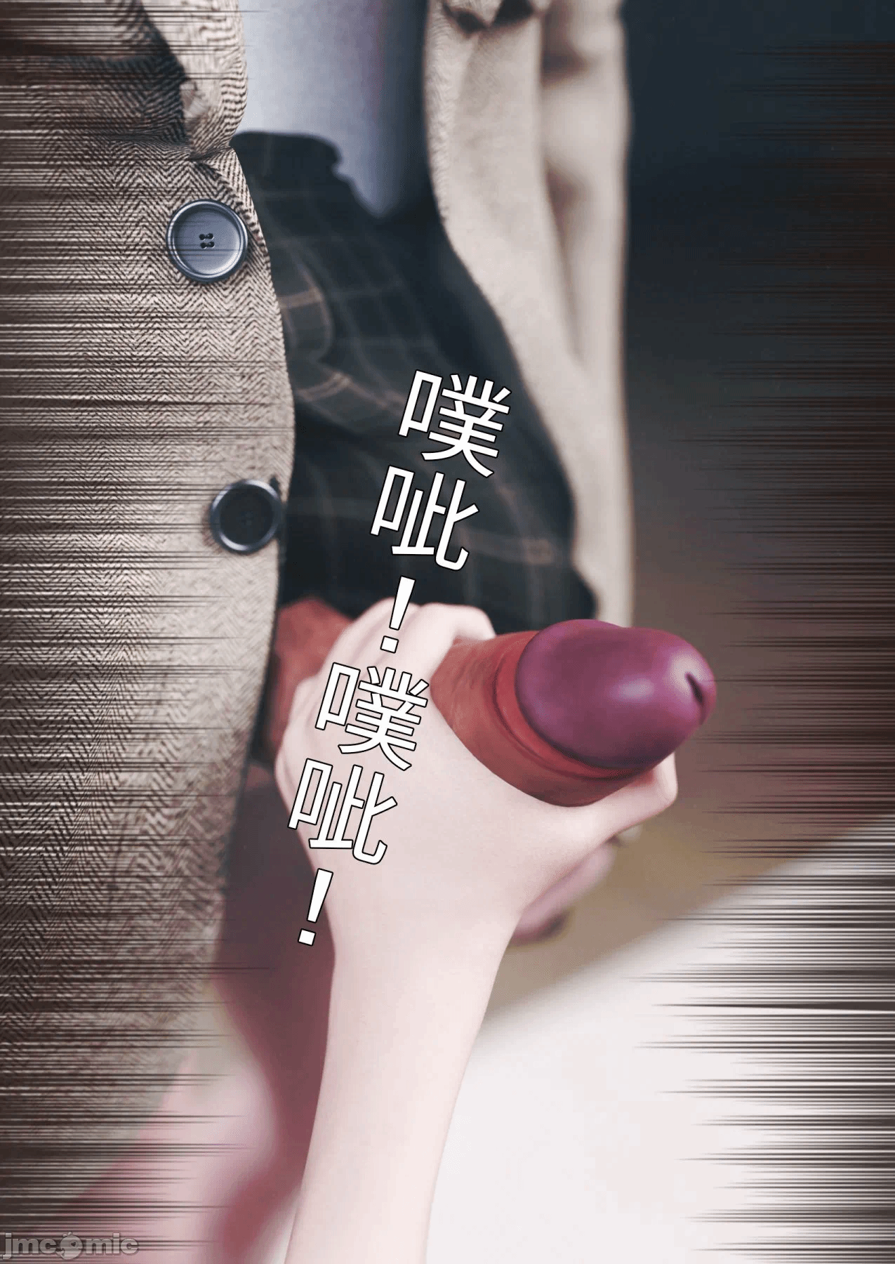 第一话 第 568 页