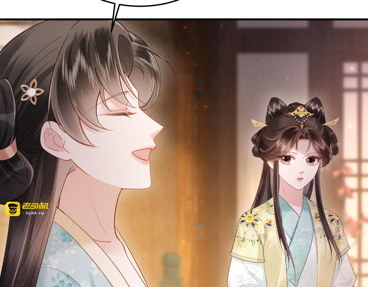 第36话 坐实这声小妖精 第 67 页