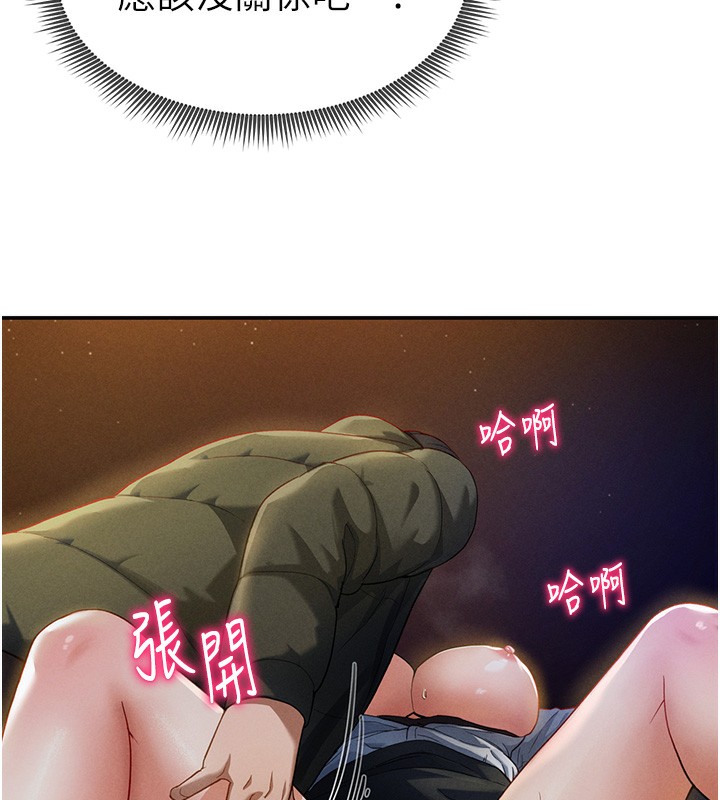 第1话 第 128 页