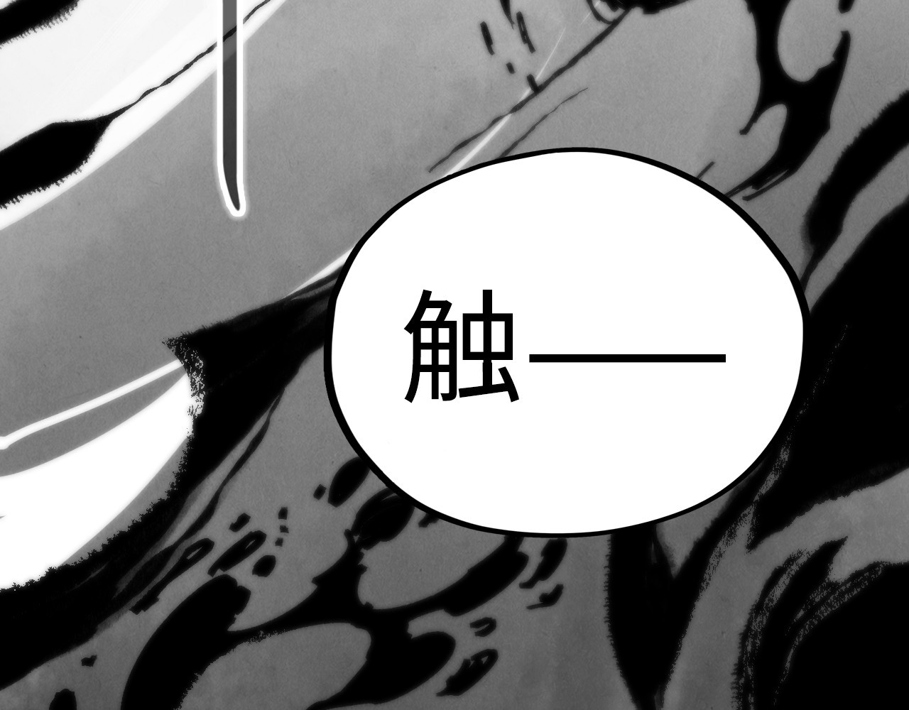 第444话 剑器有灵 第 136 页