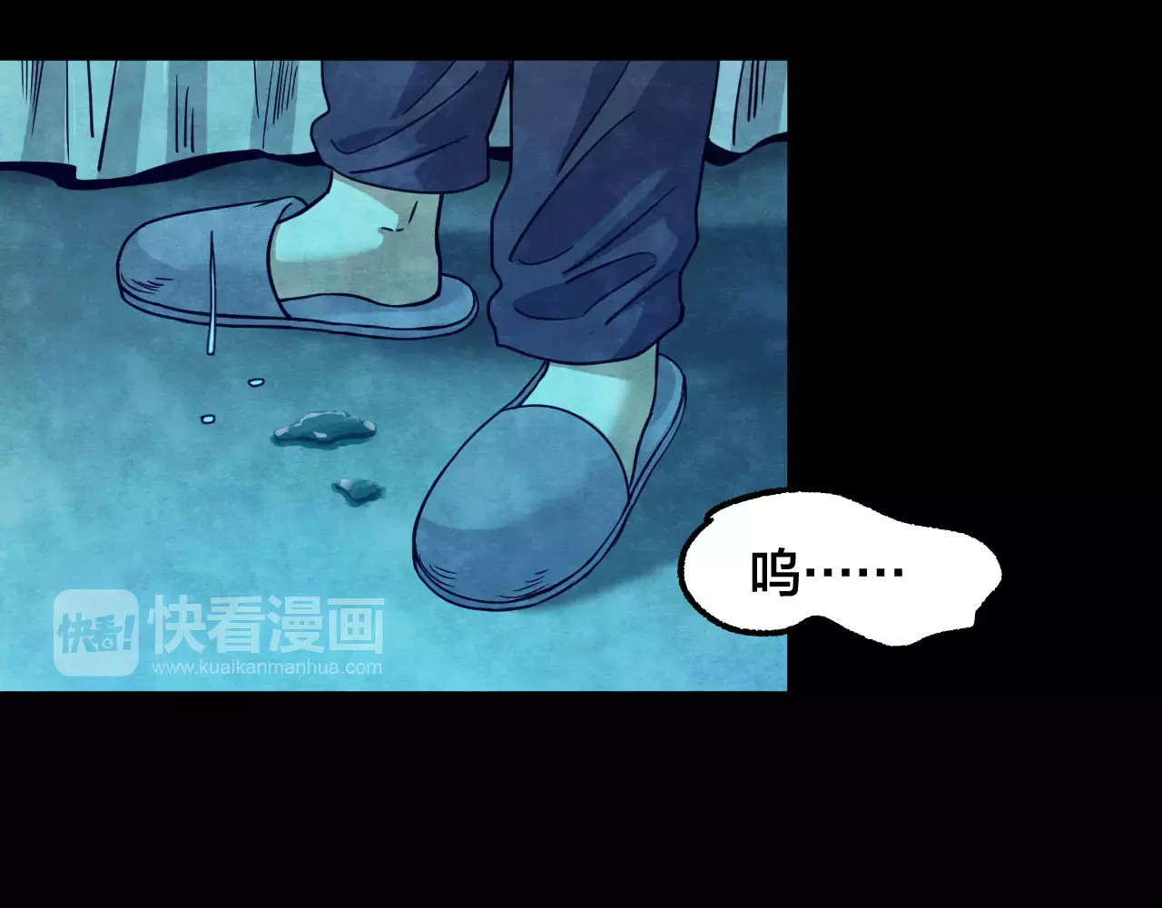 第13话 家庭互换（3） 第 12 页