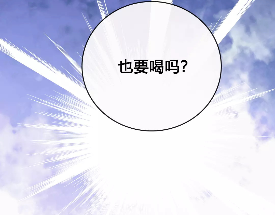 第7话 不情之请 第 26 页