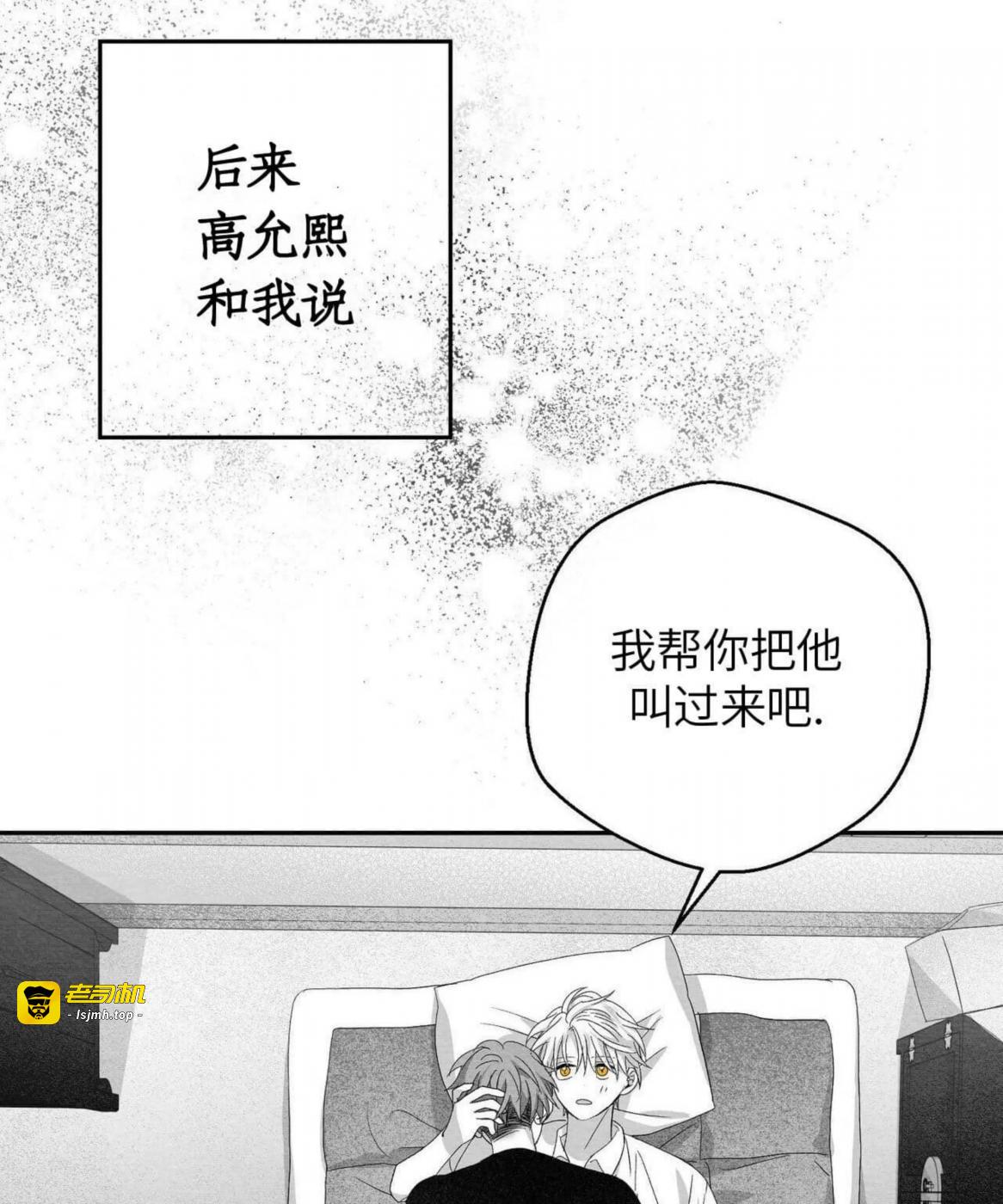 第40话 第 121 页