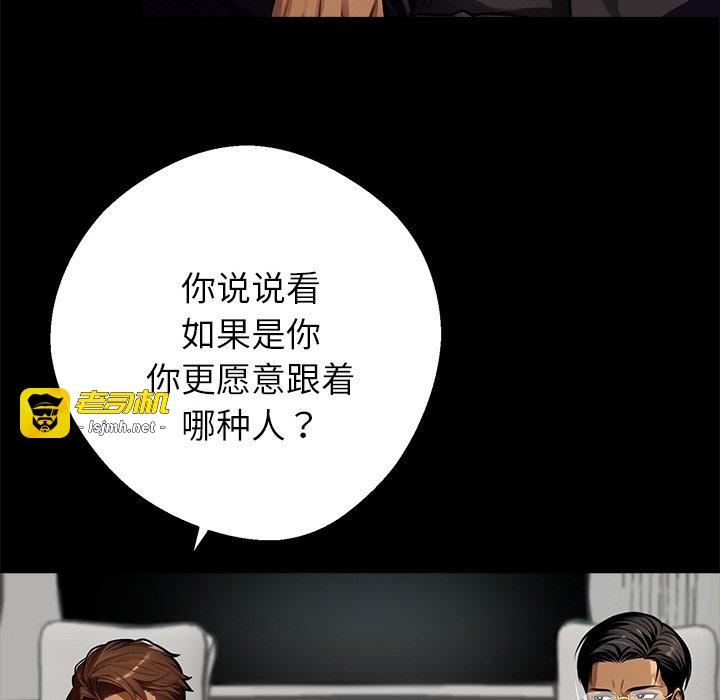 第37话 第 45 页