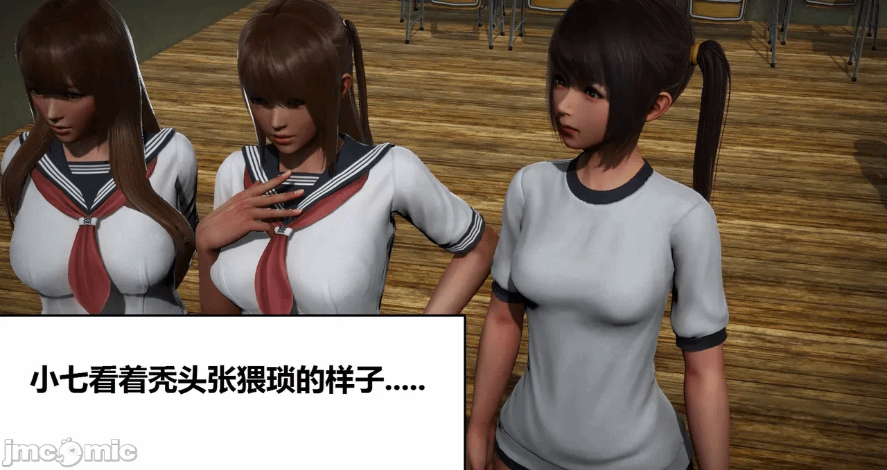 第一话 第 770 页