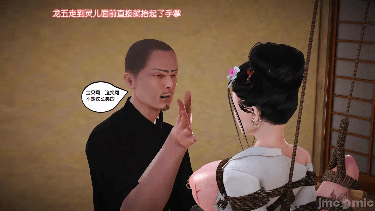 第一话 第 618 页