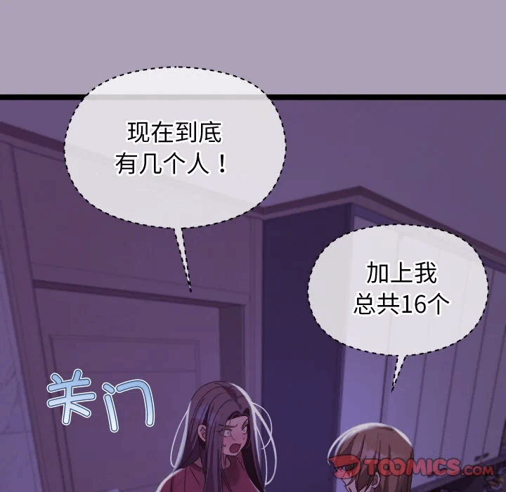 第5话 第 36 页