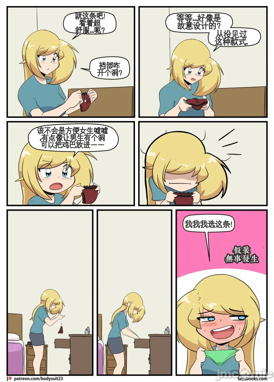 第一话 第 232 页