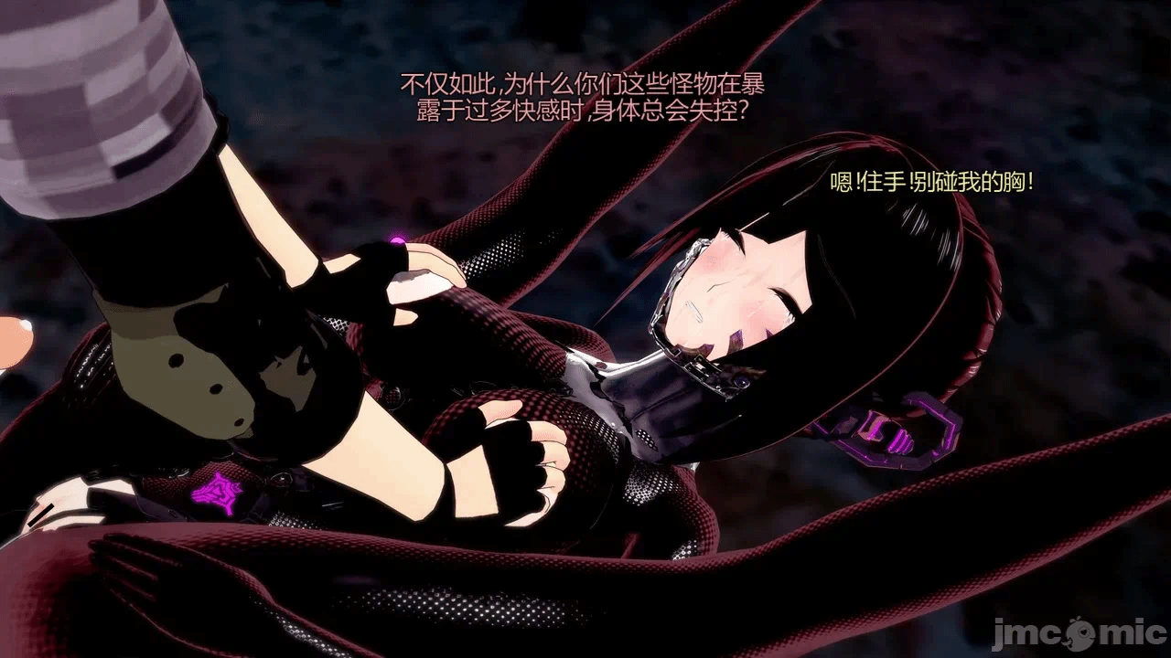 [DarkFlame]_Eris'_Betrayal 第一话 - 272