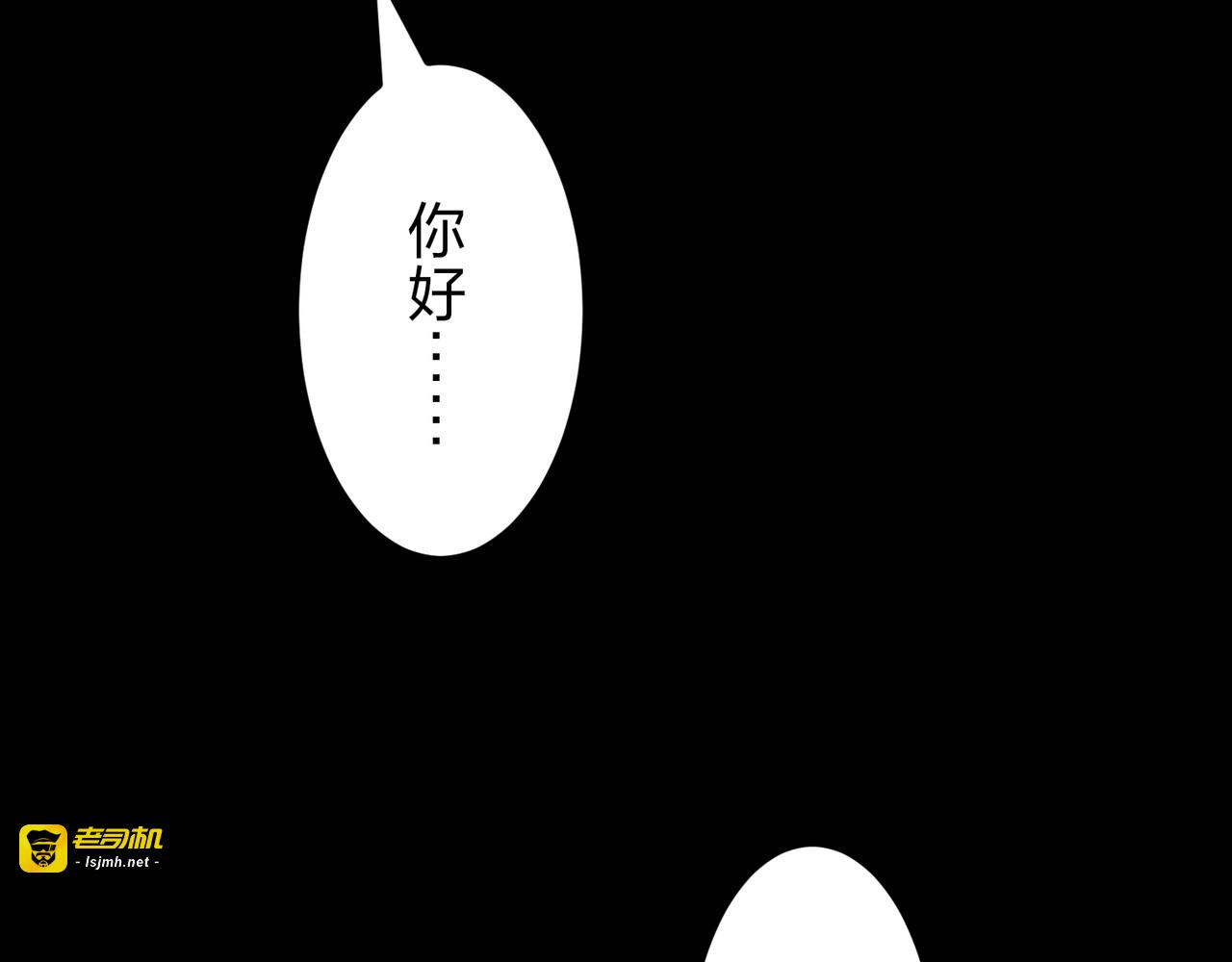 第54话 第 215 页