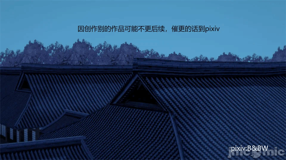宗主指导 第一话 - 94