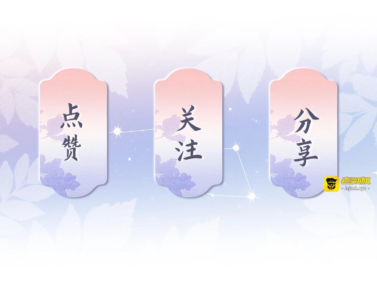 第01话 跟踪狂 第 93 页