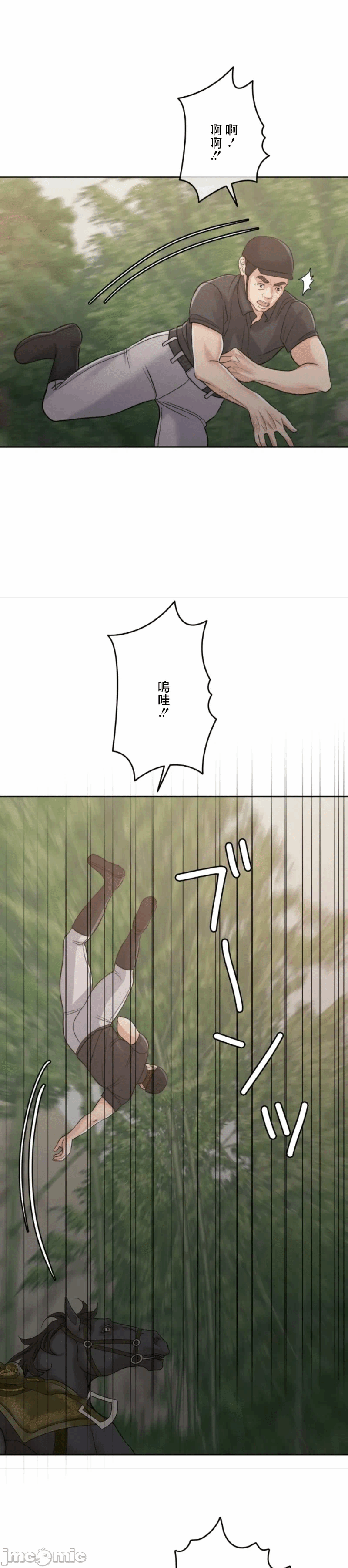 第116话 第 34 页
