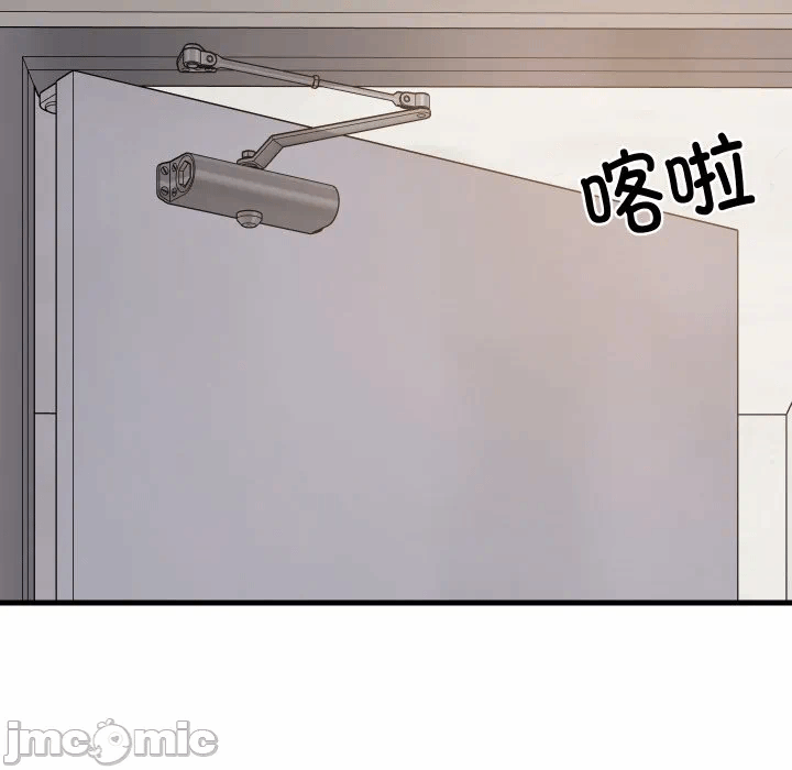 第52话 第 135 页