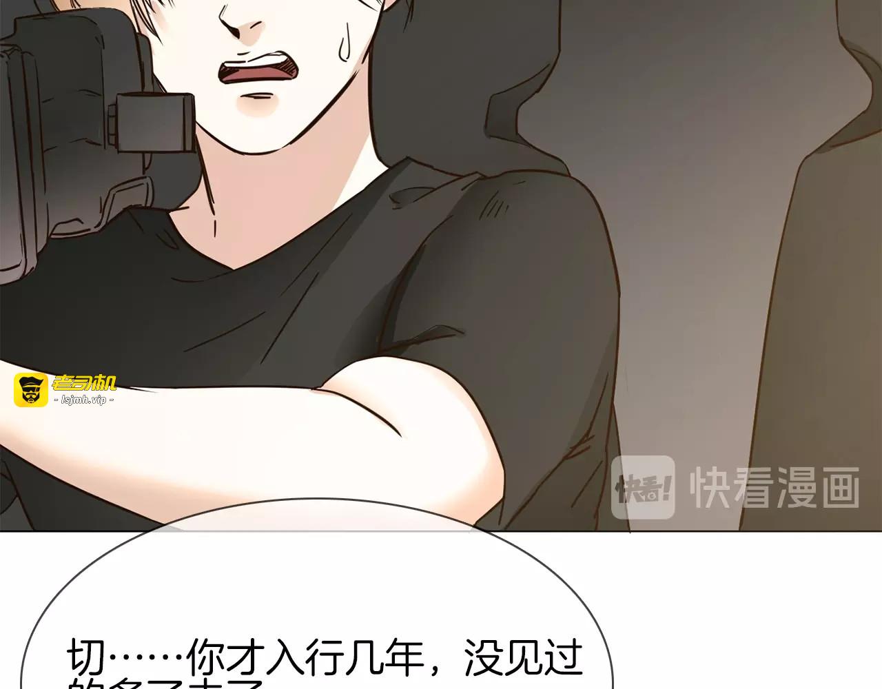 第16话  深夜对峙！ 第 63 页