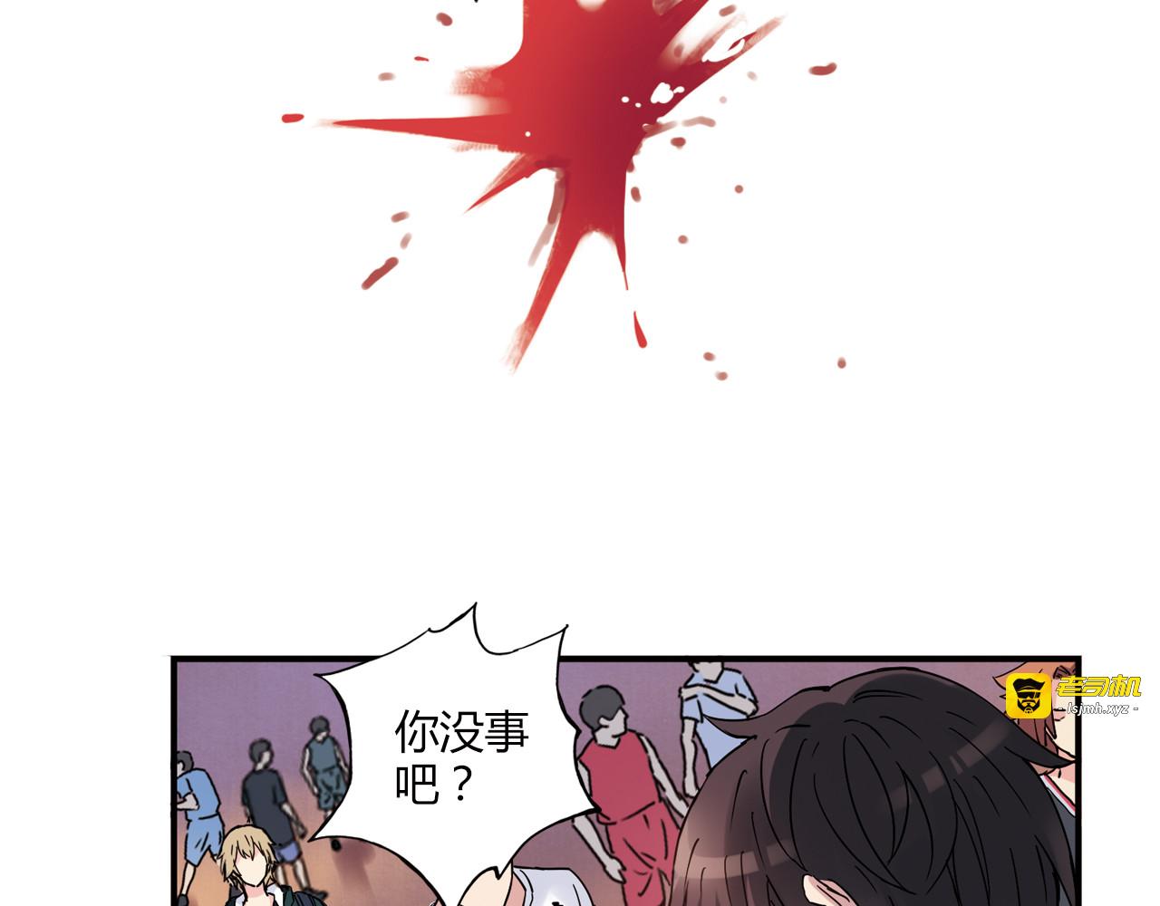 第16话 我要争取自己的幸福 第 11 页