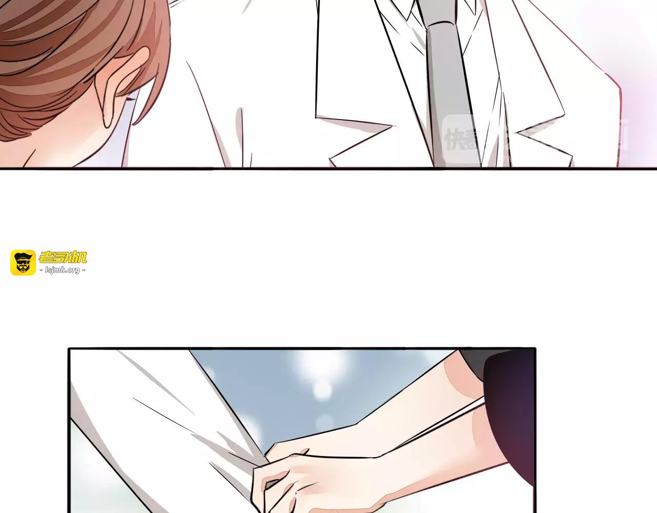 第53话 你愿意和我交往吗？ 第 71 页