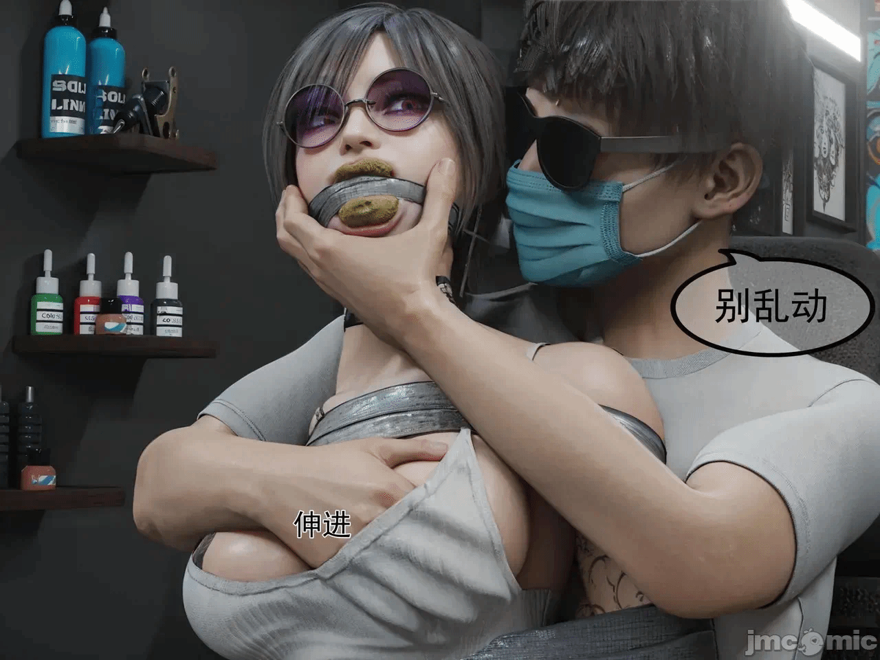 第一话 第 72 页