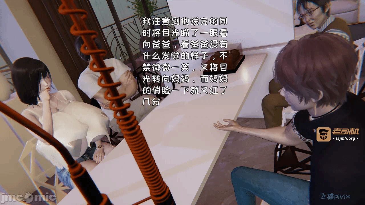 第一话 第 163 页