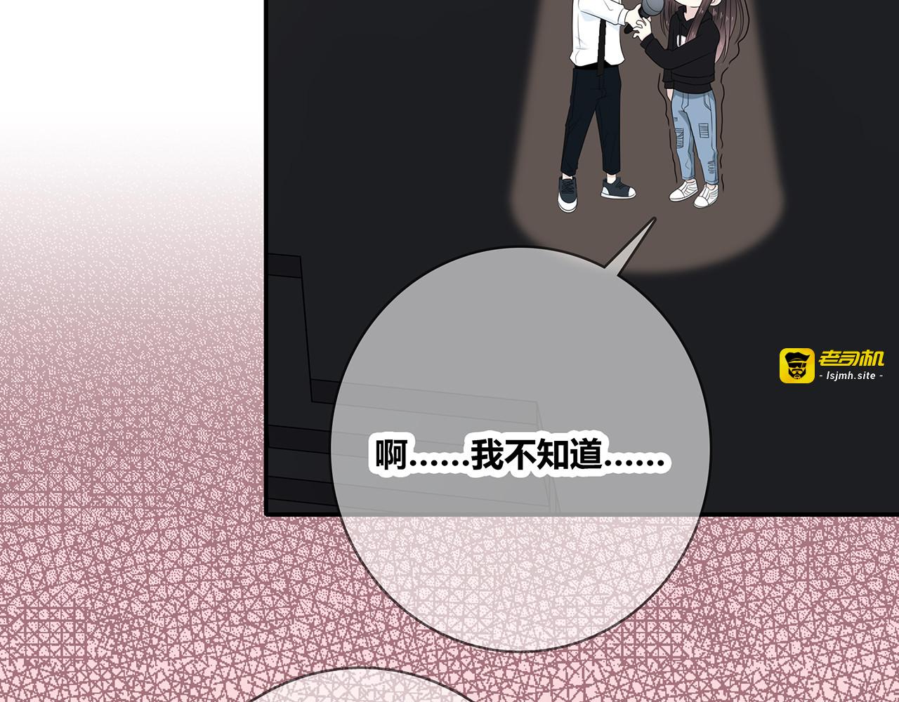第100话 洗脚水 第 87 页