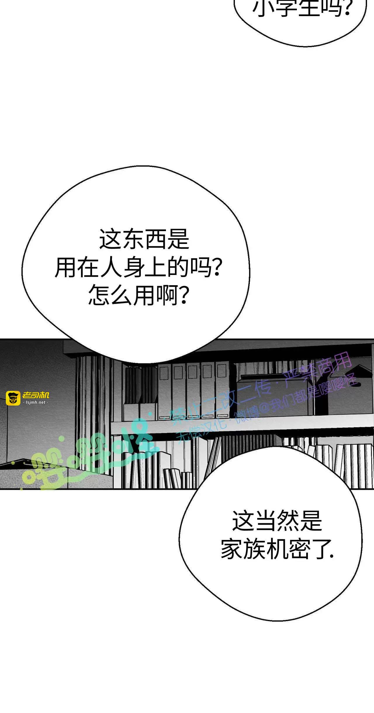 第01话 第 15 页