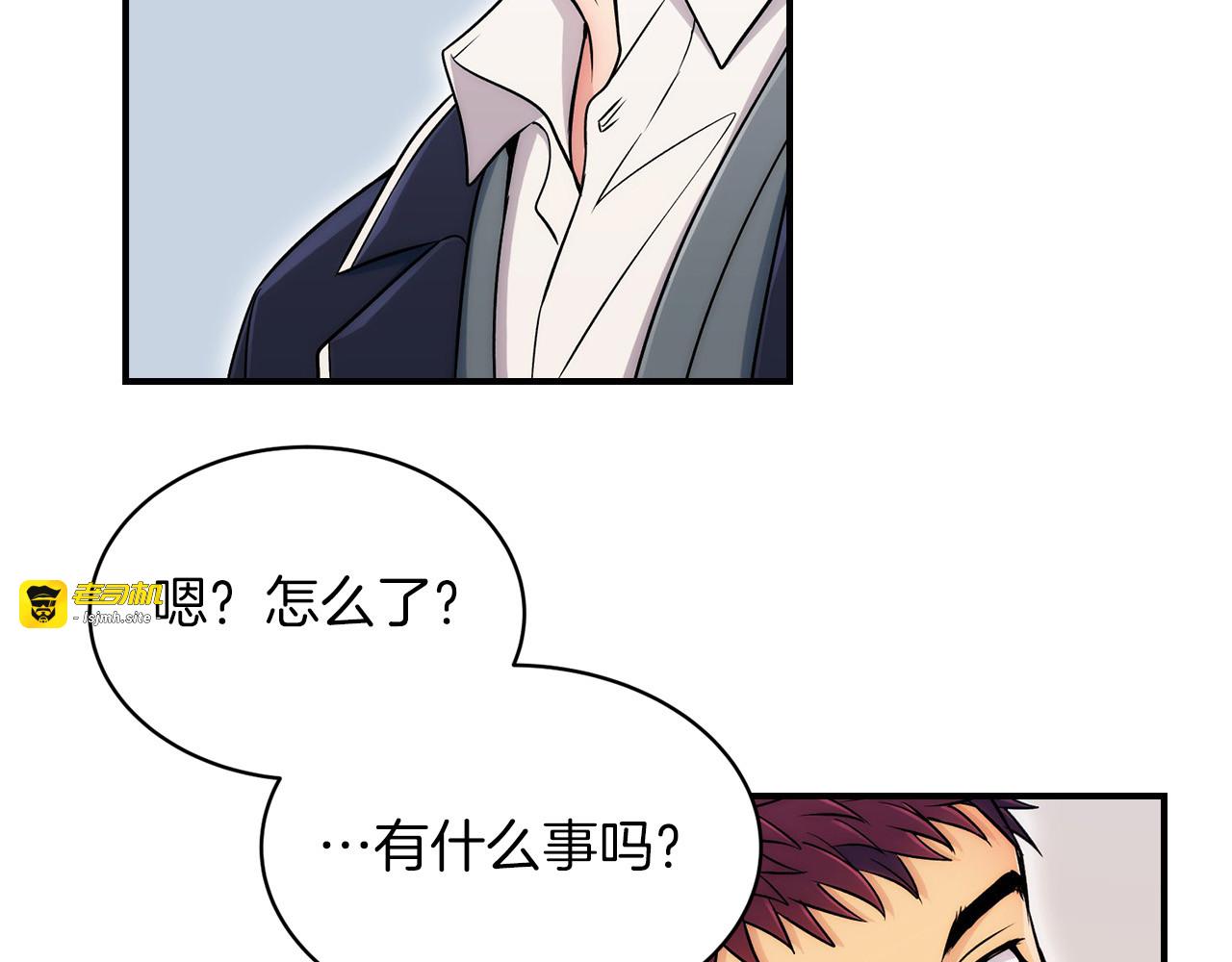 第4话 第 79 页