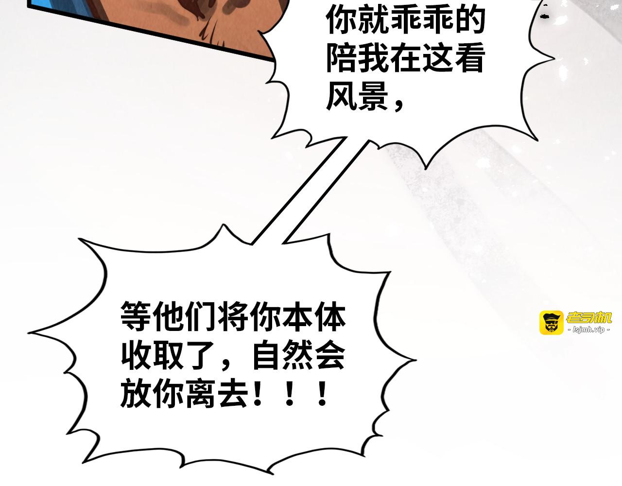 第372话 叶南天 第 175 页