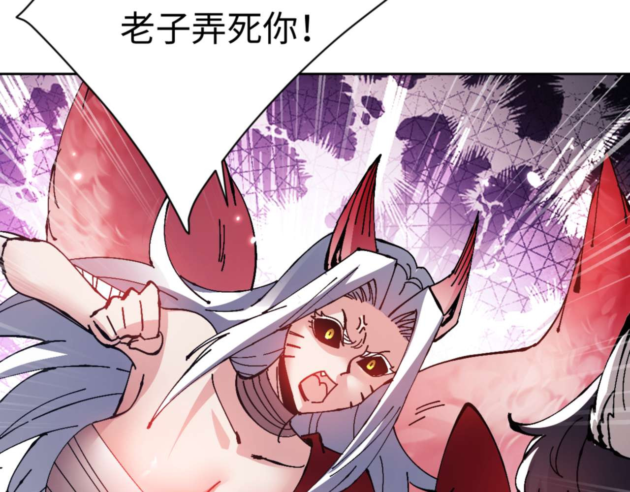 第96话 夫复何求啊~ 第 186 页