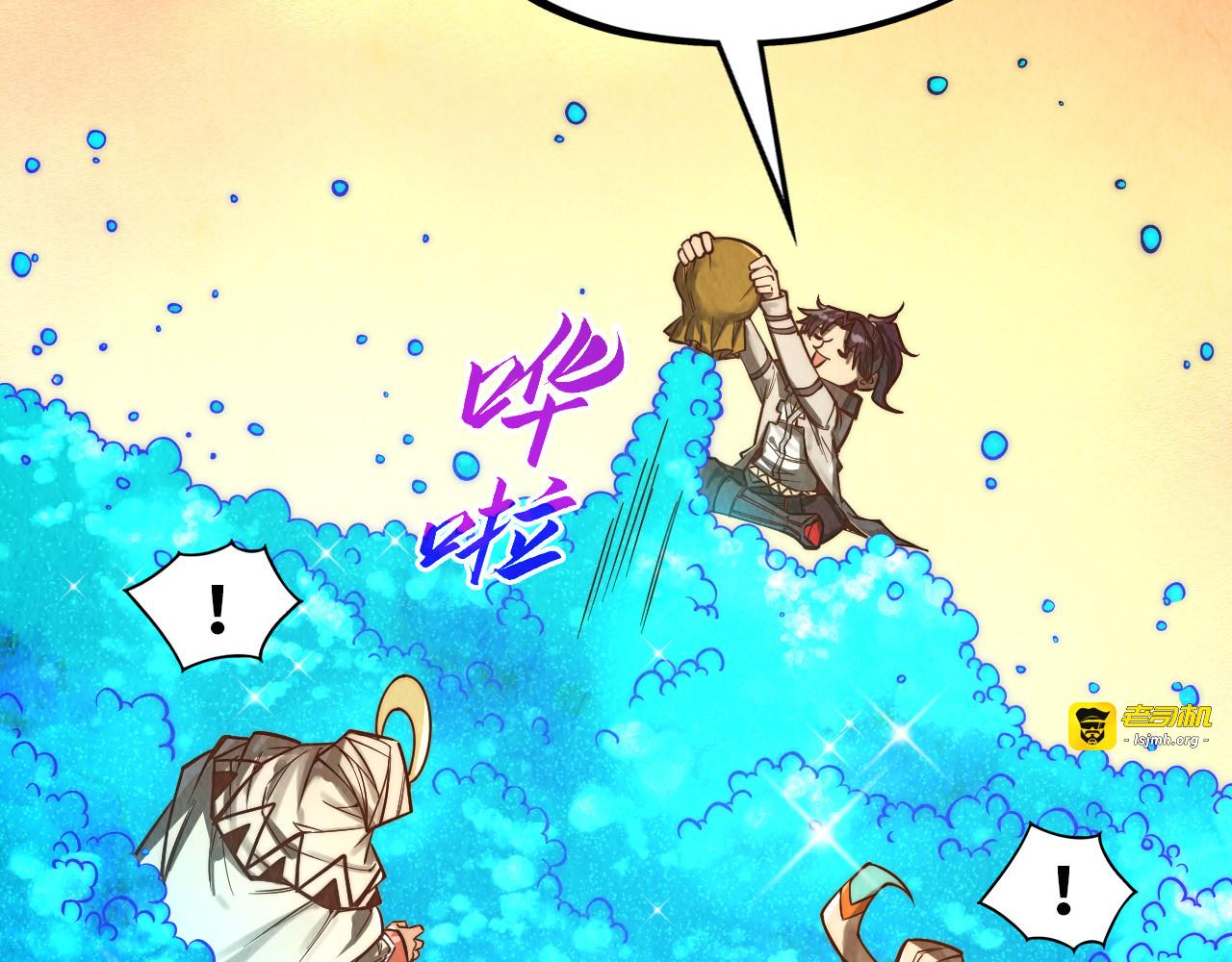 第357话 夏之力 第 203 页