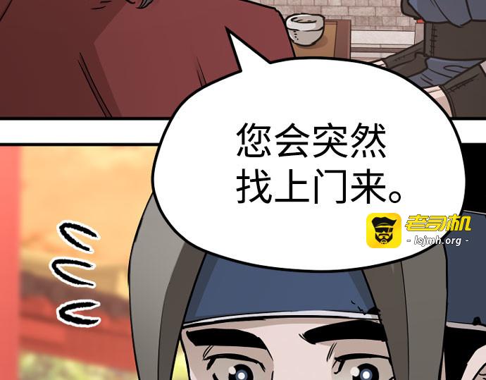 第40话 第 273 页