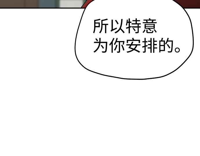 第1话 第 410 页