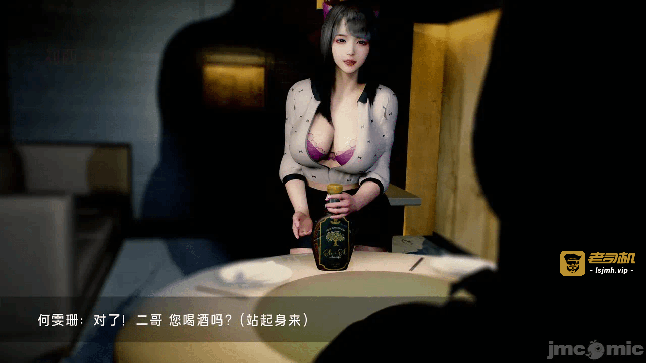 宝可梦罪孽 第1-4章 第一话 - 193
