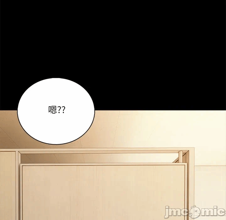 第3话第3话 第 45 页