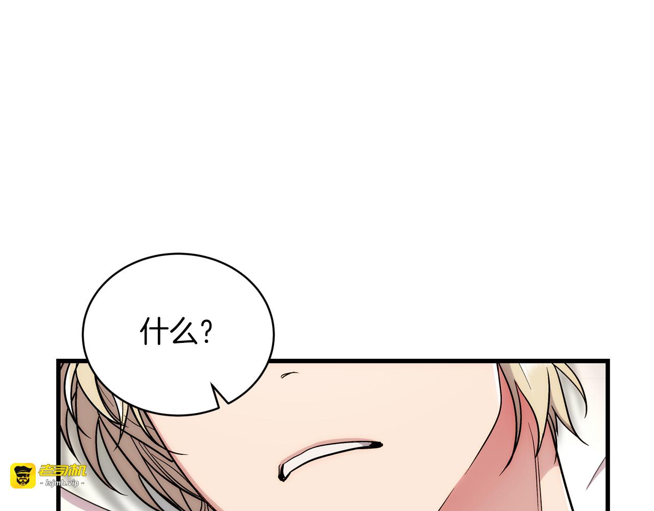 第106话 第 105 页