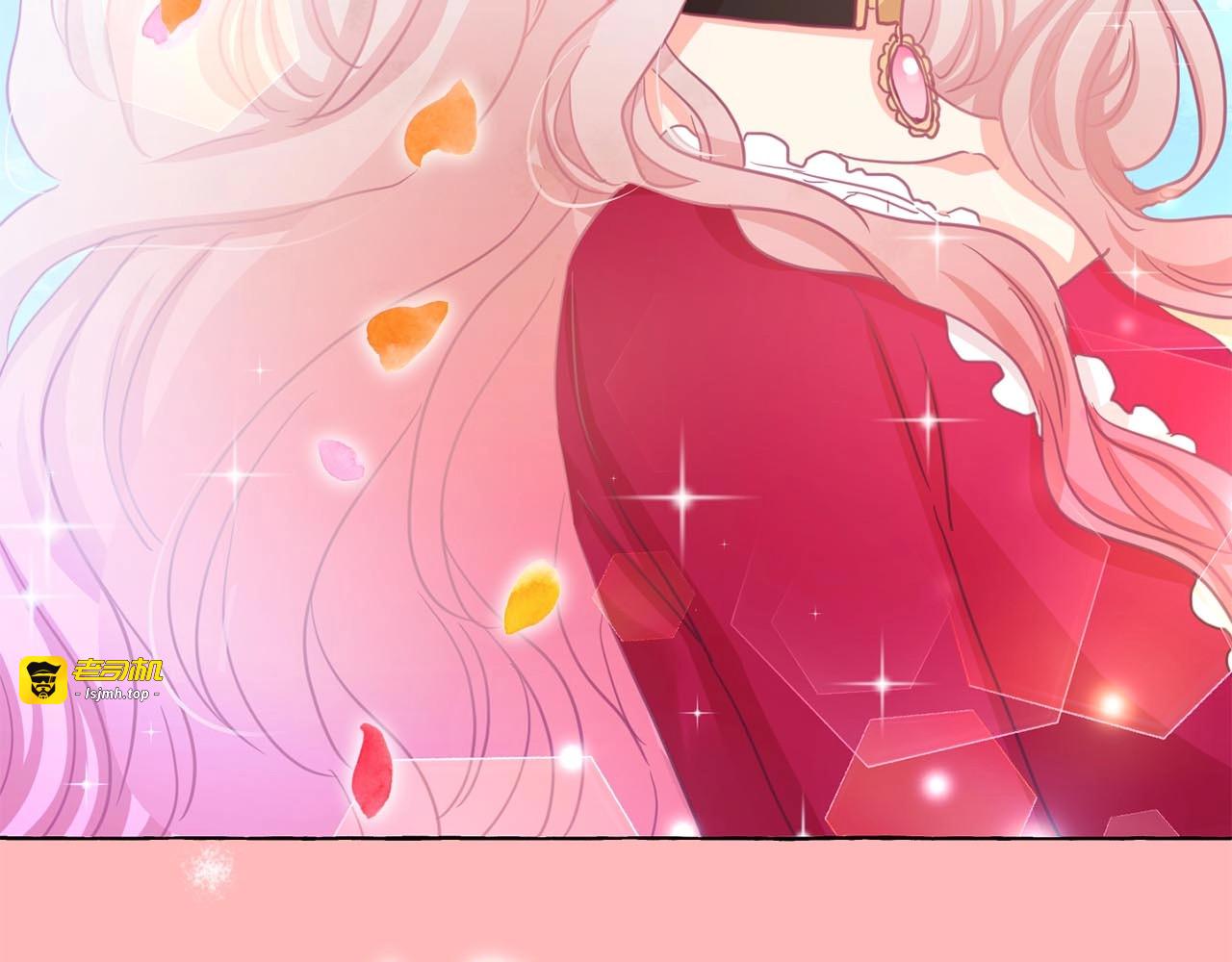 第49话 互相成全💕 第 53 页
