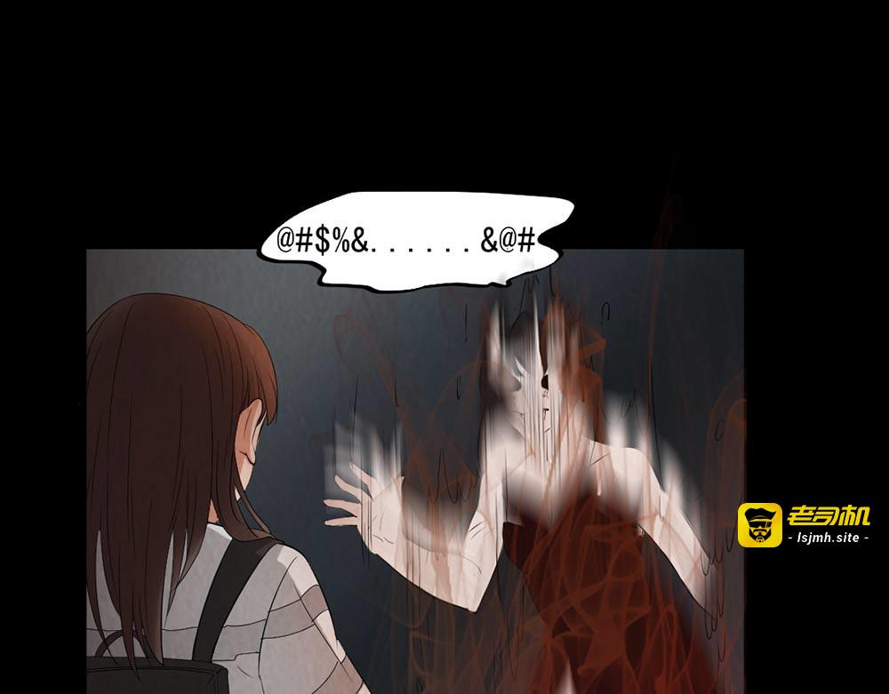 第29话 地下室 第 39 页