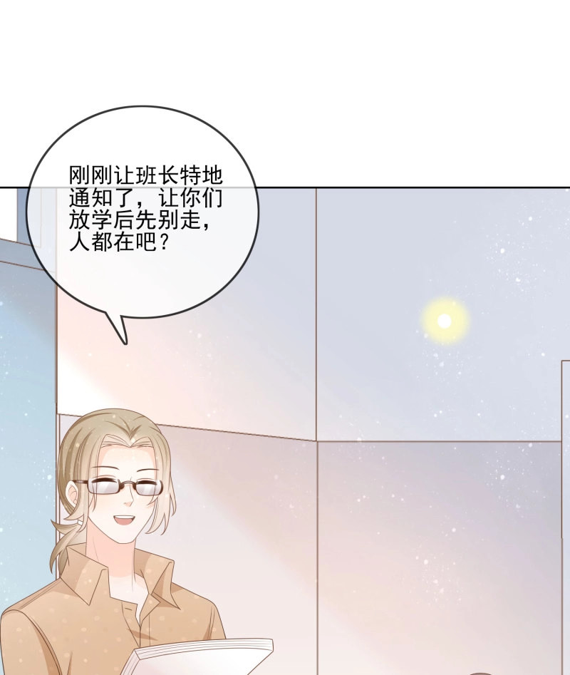 第75话 奥林匹克军团 第 21 页