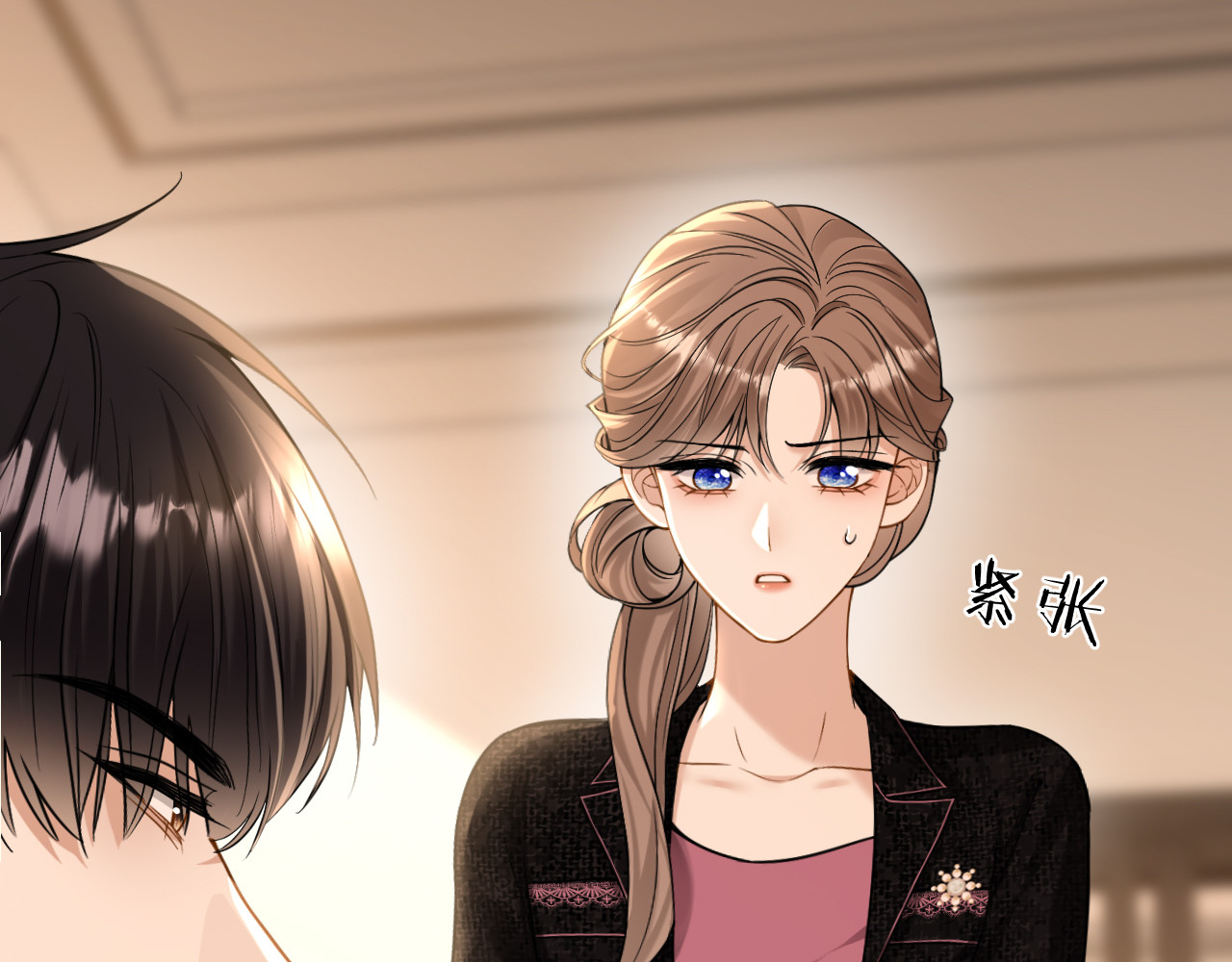 第30话 意外的访客 第 16 页