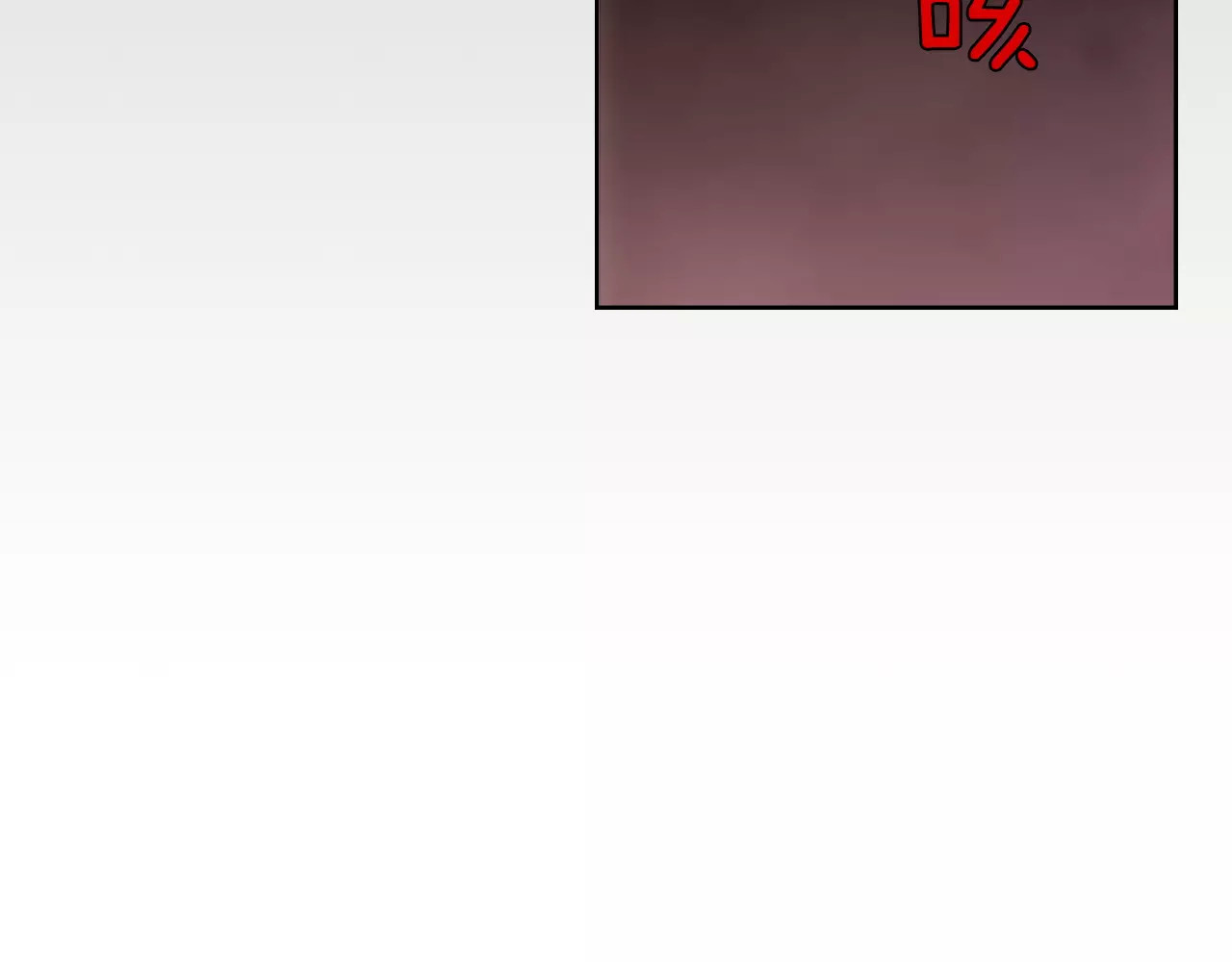 第15话  我夺走了你的一切 第 64 页