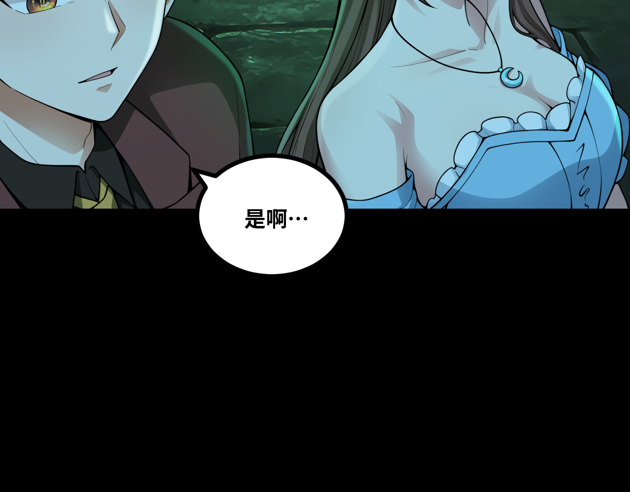 第18话 财神发威 第 36 页