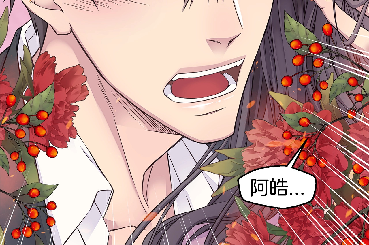第53话 三胞胎 第 46 页